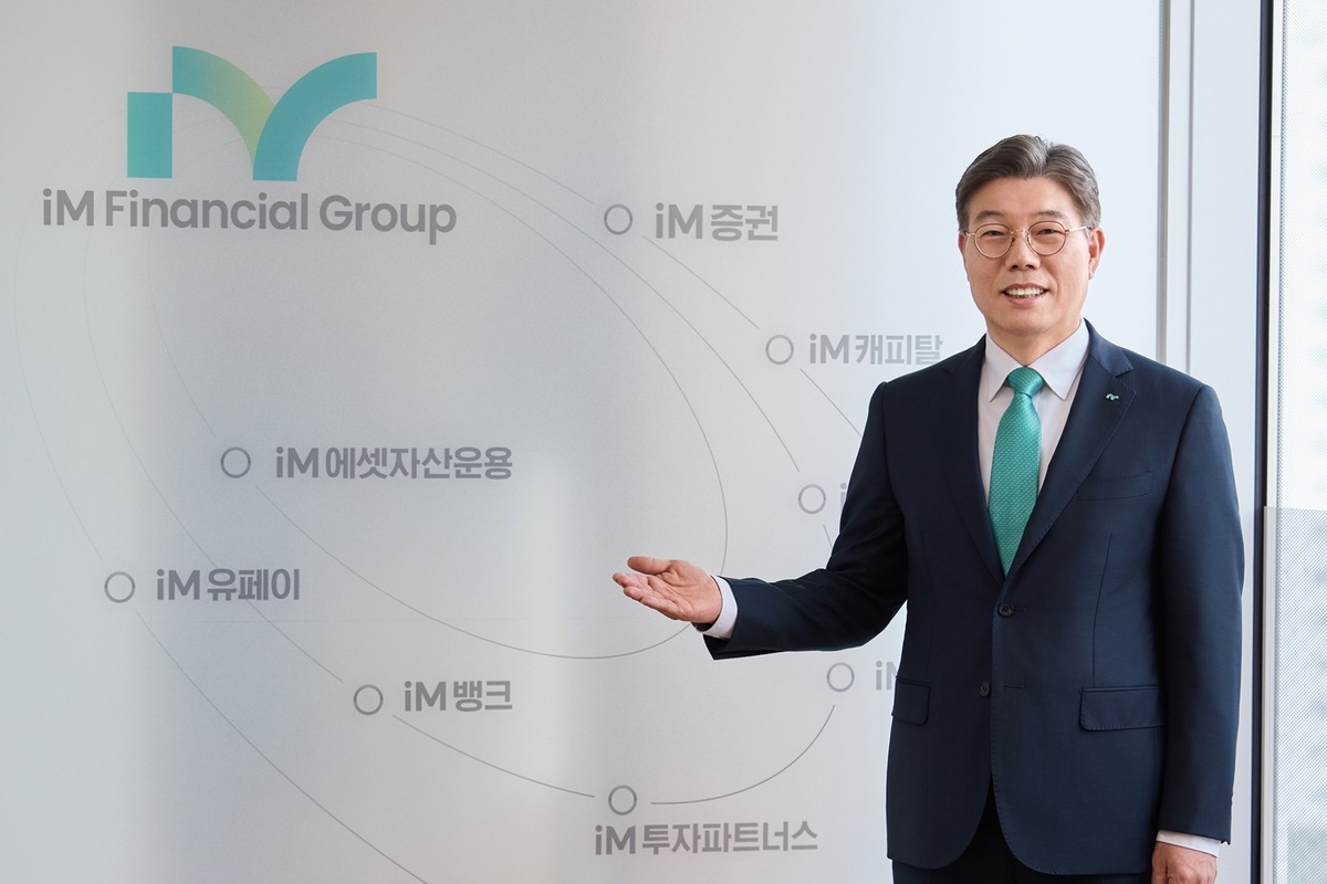 올해만 36% 오른 iM금융지주 주가…주주가치 제고 눈길