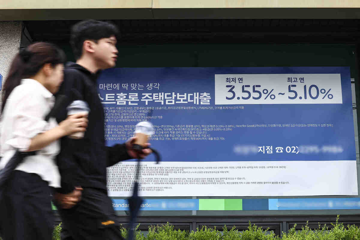 은행 예금금리 3년만에 최저…기준금리 밑도는 정기예금 속출