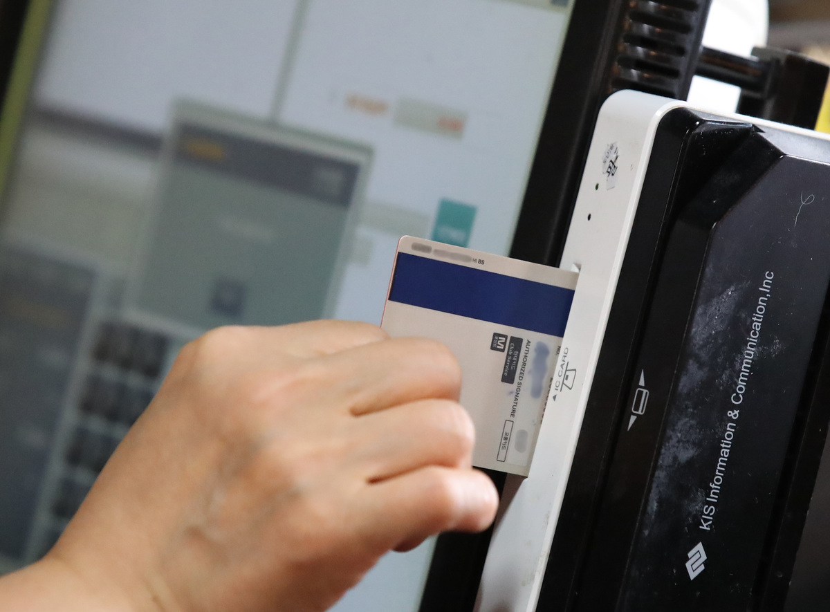 MONEY] 휴가철 해외서 카드 피해 걱정된다면…안심설정과 원화결제차단부터