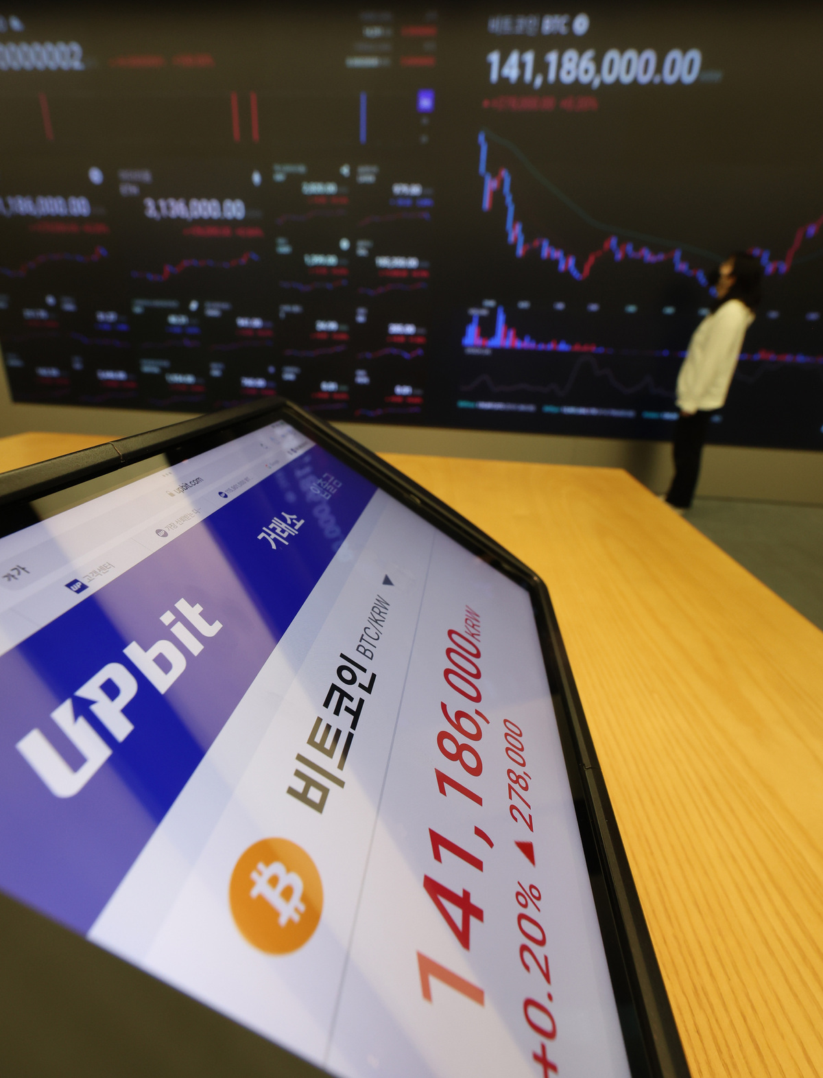 경찰, 지난달 업비트 압수수색…