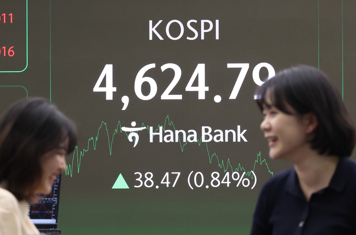 한국거래소, 2029년까지 부실기업 230곳 퇴출…상장폐지 요건 강화
