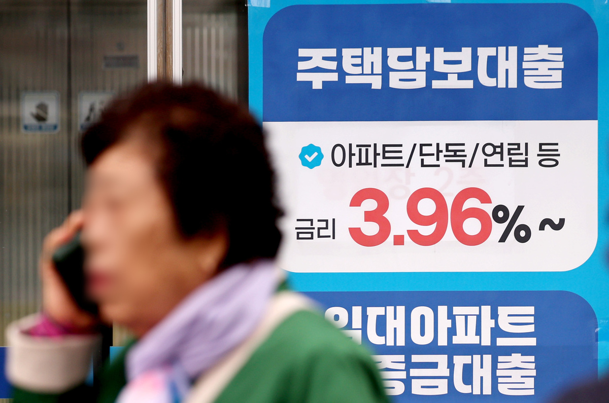 금융연 "주담대 자금조달계획서 더 깐깐하게"…금융기관 책임론 부상